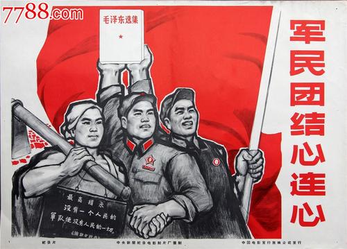 成考本科学士学位证图片